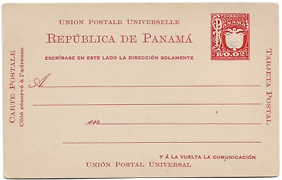 #ad Republic of Panama Postal Card B 0.02 Red Spanish French Postcard 5674 $7.41