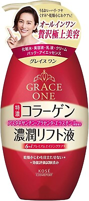 #ad Kose Grace One Moist Lift Perfect Essence 230ml Made In Japan $33.85