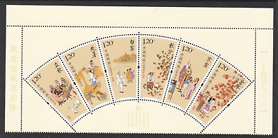 #ad P.R. OF CHINA 2018 21 THE 24 SOLAR TERMS PART 3 FAN SHAPED COMP. SET 6 STAMPS $2.50