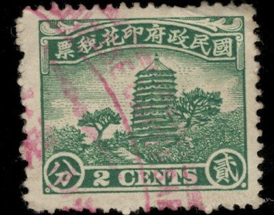#ad ROC. 2c. Pagoda. Revenue Stamp. Used $1.49