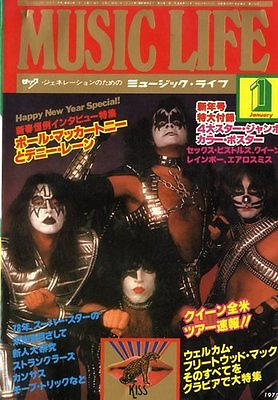 #ad KISS MUSIC LIFE Japan Magazine January 1978 David Bowie Runaways $61.06