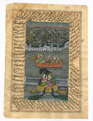 #ad Indian Painting Of Mughal King And Queen Love Art After Hunting 7.5x10.5 Inches $347.99
