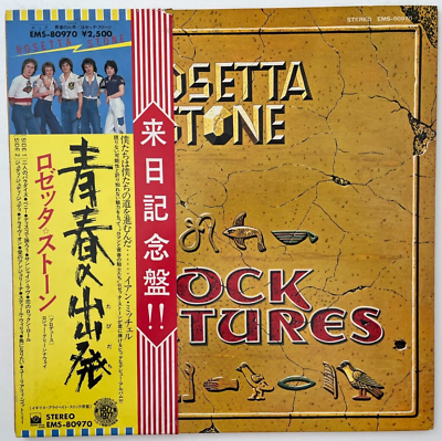 #ad Rosetta Stone Rock Pictures Japan Vinyl OBI EMS 80970 $24.99