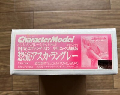 #ad Evangelion Atomic Bom Asuka Langrey Shone Ace Firest Page Garage Kit F S FEDEX $214.90