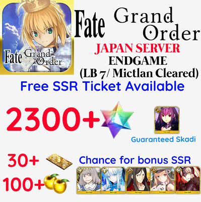 #ad #ad FGO JP 2300 SQ Skadi Fate Grand Order Japan $2.49