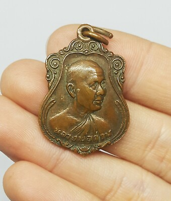#ad Thai Amulet Buddha Monk Phra LP Jua Brass Coin Pendant Old Rare Luck Talisman $19.99