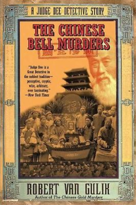 #ad Robert Hans van Gulik The Chinese Bell Murders Paperback $16.74