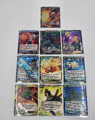 #ad Dragon Ball Z TCG. 10 Card Lot of Rare Only. WILD RESURGENCE ZENKIA $12.49