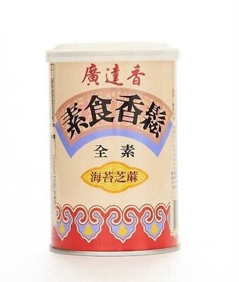 #ad Kuang Ta Hsiang Pro Fibre With Seeame amp; Seaweeds 150g廣達香海苔芝麻素食香鬆 $15.99
