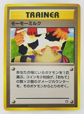 #ad TRAINER Momo milk Japanese Pokemon Card Nintendo Normal Free Shipping TCG $19.99