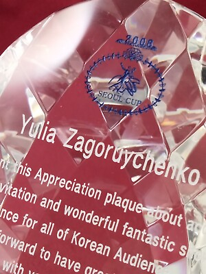 #ad Yulia Zagoruychenko 2008 Seoul Cup Crystal Dance Trophy Chairman Lee Man Ho $45.00