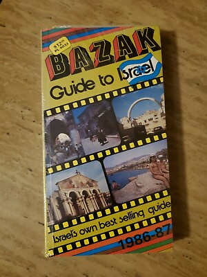 #ad Bazak Guide to Israel 1986 1987: Israel#x27;s own best selling guide $44.99