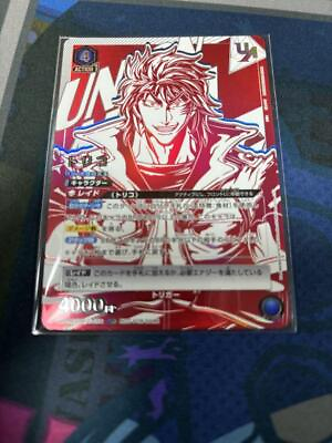 #ad Toriko Union from japan Rare F S Good condition $308.70