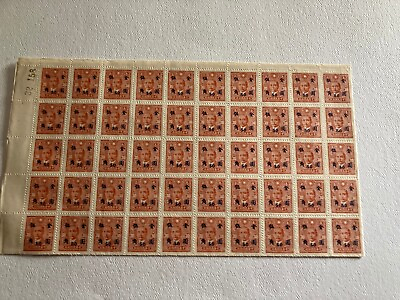 #ad 1948 CHINA Stamp 50 on 10 Sun Yat Sen SHANGHAI SUNYI SURCHARGE MNH Sheet of 50 $250.00