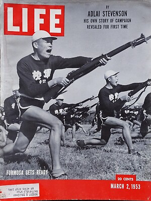 #ad Life magazine March 2nd 1953. Formosa gets ready. Cover only $8.99