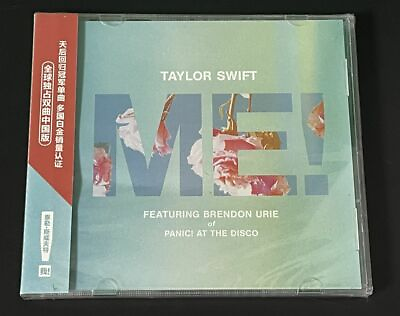 #ad Taylor Swift Me China First Edition EP CD 2 Tracks Sealed Very Rare $14.99