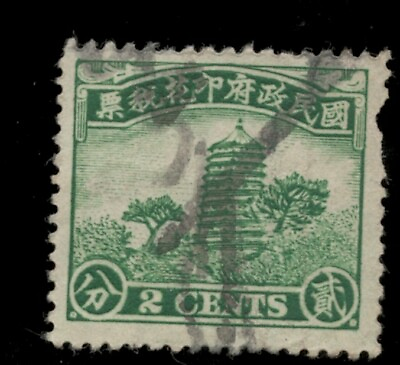 #ad ROC. 2c. Pagoda. Revenue Stamp. Used $1.49