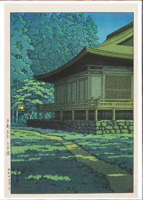 #ad KAWASE HASUI Kyoto Ohara Sanzenin Temple 40× 26cm reproduction poster print $100.00