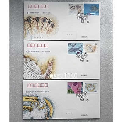 #ad #ad China 2024 4 FDC Stamp World Natural Heritage Site：Chengjiang Fossil Land Stamp $1.99