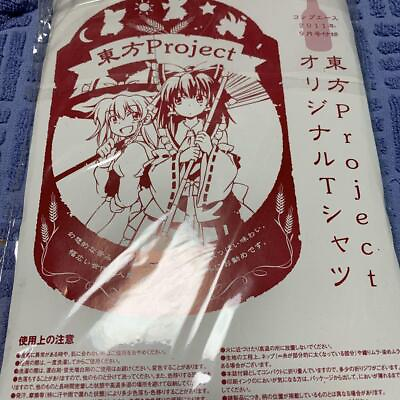 #ad Touhou Project Original T Shirt Reimu Hakurei Marisa Kirisame $58.30