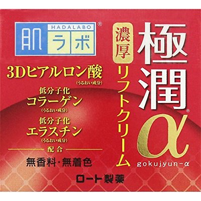 #ad Rohto Hada Labo Gokujyun ?? Lift Cream 50g made in Japan* $31.73