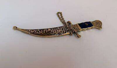 #ad Rare Ornate Decorative Brass Dagger Knife Jeweled Scabbard Sheath Middle East $39.99