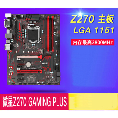 #ad For MSI Z270 GAMING PLUS Z270 PC MATE Z270 A PRO Z270M MORTAR Motherboard $136.85