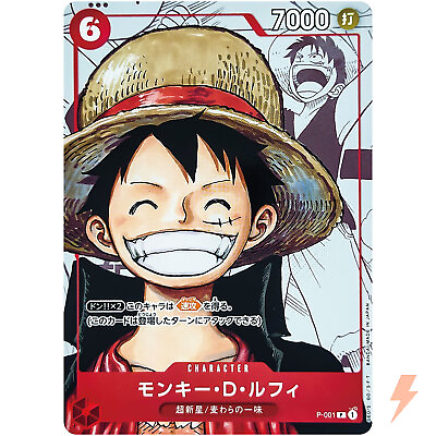 #ad Monkey D. Luffy Parallel P 001 P 25th Edition ONE PIECE Card Game $5.60