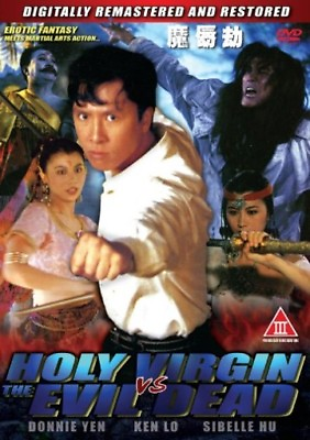 #ad Holy Virgin Vs The Evil Dead Hong Kong Kung Fu Martial Arts action movie 26D $15.52