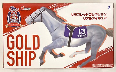 #ad SK Japan Thoroughbred Collection Real Figure Gold Ship $40.00