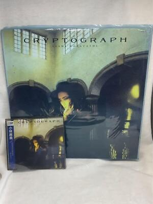 #ad Asami Kobayashi Cryptograph Love Crypto Cd LP Set 4O $89.81