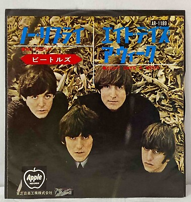 #ad The Beatles No Reply Eight Days A Week Japan Vinyl 7quot; Single AR 1189 $19.99
