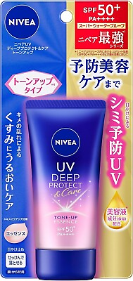 #ad Nivea UV Deep Protection and Care Tone Up Essence 50 g SPF50 PA Sunburn Spo $14.80