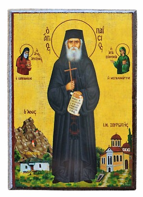 #ad SAINT PAISIOS OF THE HOLY MOUNTAIN ATHOS GREECE Greek Byzantine Orthodox Icon $1.71