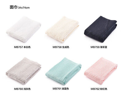 #ad Hot Class A Waffle Bath Towel Face Towel Pure Cotton Absorbent Towel $42.99