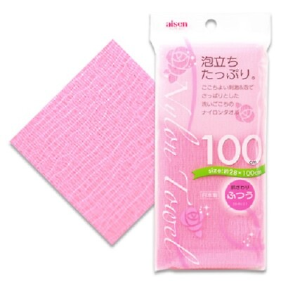 #ad Japanese Exfoliating Nylon Pink Bath Body Towel Scrub Wash Cloth Made in Japan $8.65