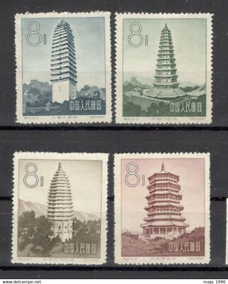 #ad CHINA MINT SET ANCIENT CHINESE PAGODAS 1958. D $25.00
