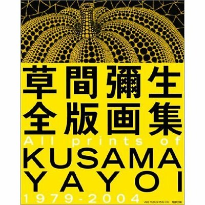 #ad YAYOI KUSAMA All Prints of KUSAMA YAYOI 1979 2004 from Japan $461.00