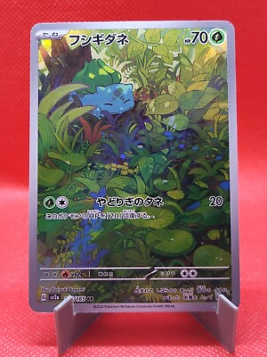 #ad Pokémon TCG Bulbasaur Scarlet amp; Violet 151 Jap. 166 165 Holo Illustration Rare $20.00