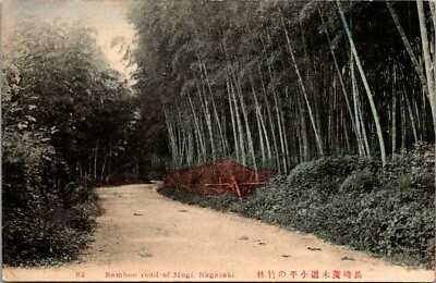 #ad Postcard Bamboo Road Of Mogi Nagasaki $24.60