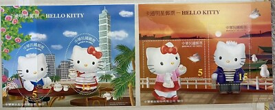 #ad Taiwan ROC 2004 SC3571 3572 Hello Kitty MNH Sheet of 2 $2.18