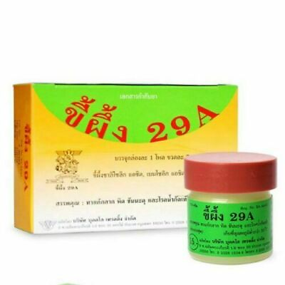 #ad Ointment 29A Anti Microbial Fungal Salicylic Acid Ringworm Scabies Eczema US NY $10.98