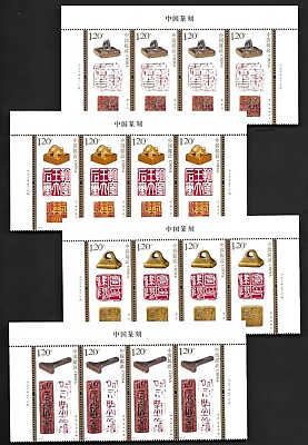 #ad China 2022 16 Chinese Seal Engraving 4V Stamp X 4 Imprint Chinese 中国篆刻 $4.99