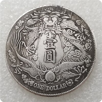 #ad Chinese Qing Dynasty Silver Coin One Yuan Silver Dollar Collectibles Coins $16.88