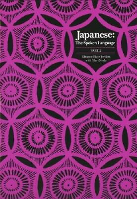#ad Japanese The Spoken Language: Part 2 Yale Language Series Pt. 2 GOOD $15.97