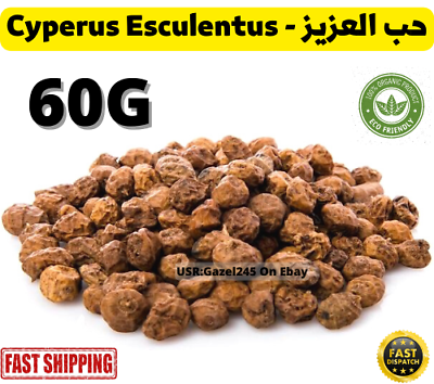 #ad Cyperus Esculentus Tiger Nut Seed 60G حب العزيز $11.99