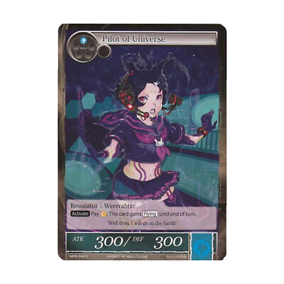 #ad FoW Force of Will Moon Priestess Returns Pilot of Universe C NM $1.00