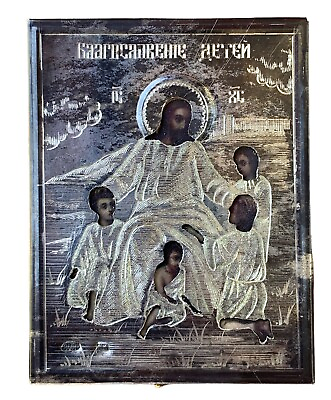 #ad Icon Blessing of Children by Jesus Silver $250.00