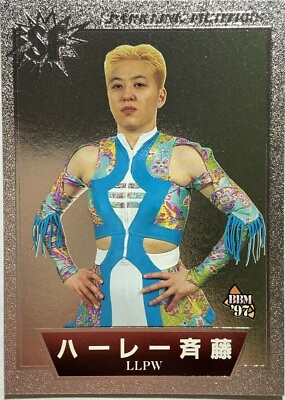 #ad Harley Saito Japan Jyoshi Pro Female Wrestler BBM 1997 PWC 145 Trading Cards #3 $8.49