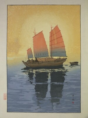 #ad Hiroshi Yoshida Woodblock print Seto Inland Sea Collection Sailing ship Morning2 $176.93